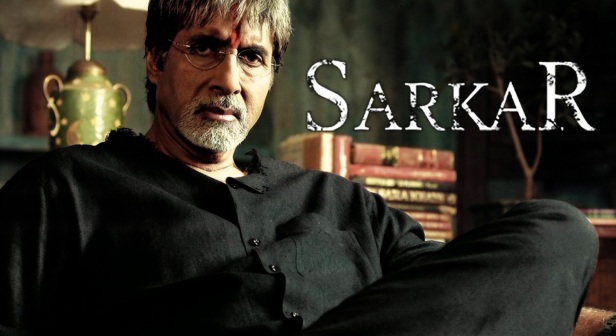 sarkar-2005